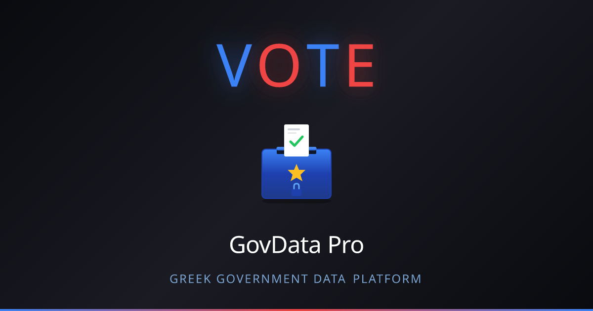 GovData Pro preview